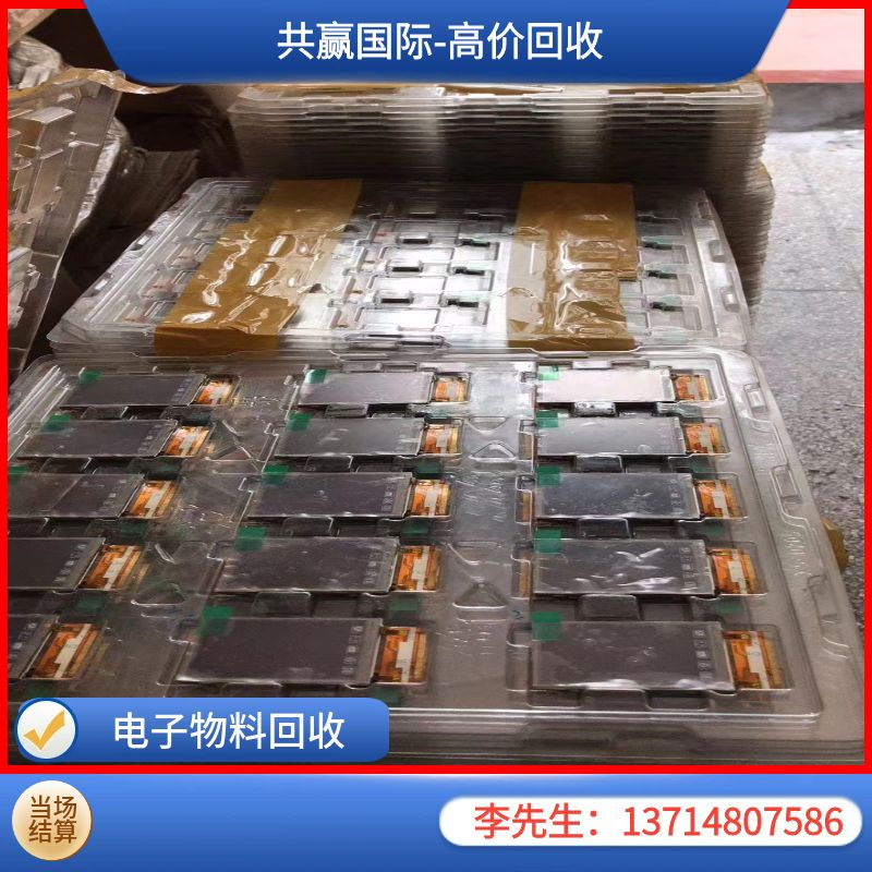 专业整体工厂设备回收,实现资源高效循环