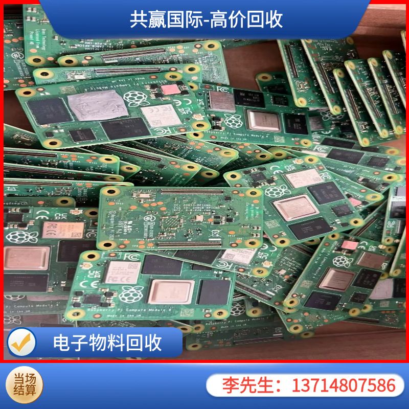 资源再利用：如何处理废旧电子设备